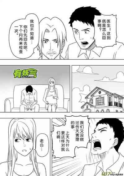 第279頁圖
