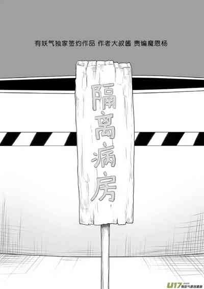 第287頁圖