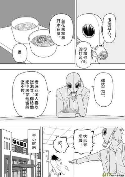 第291頁圖