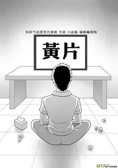 第303頁圖