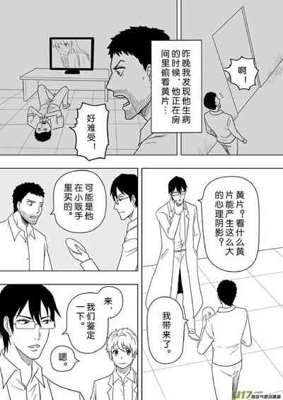 第307頁圖