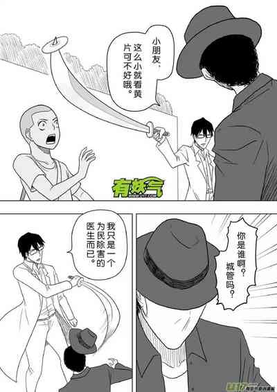 第311頁圖
