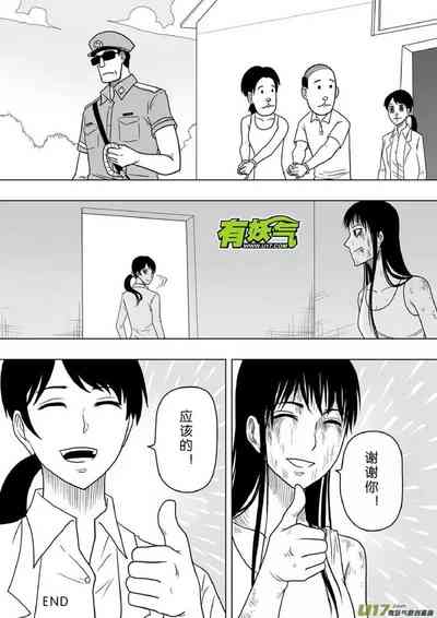 第331頁圖