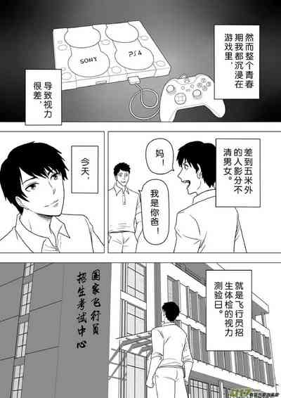 第335頁圖
