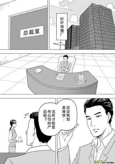 第383頁圖