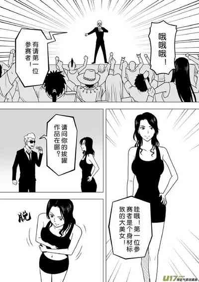 第387頁圖
