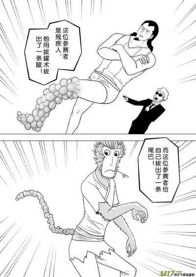 第391頁圖