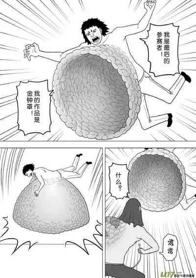 第395頁圖