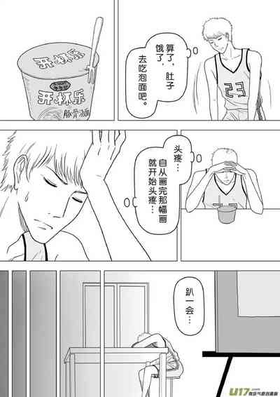 第419頁圖