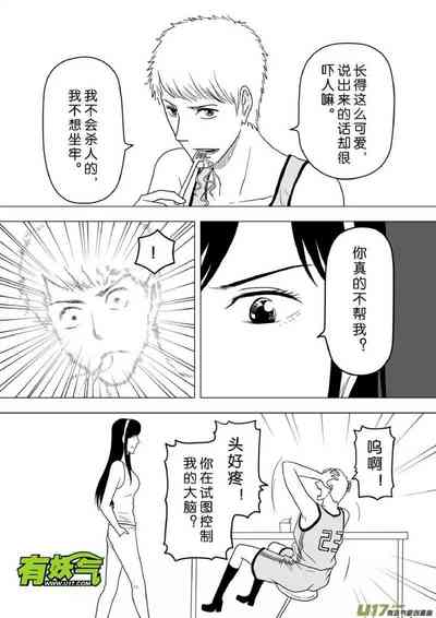 第423頁圖