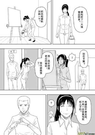 第43頁圖
