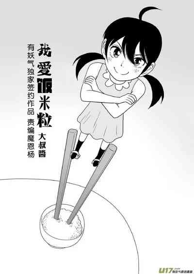 第463頁圖