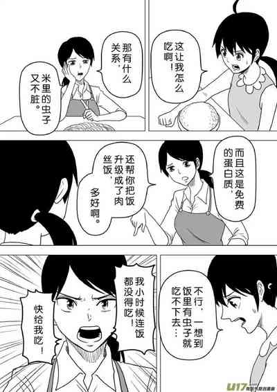 第467頁圖