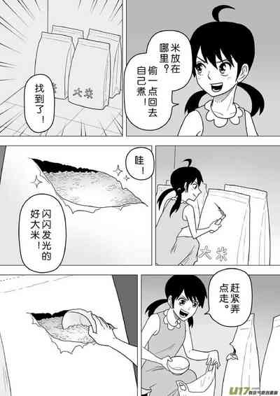 第475頁圖