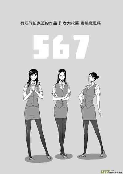 第479頁圖