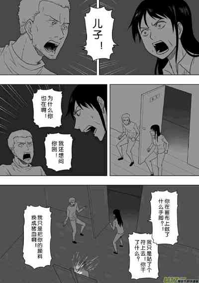 第47頁圖