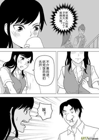 第483頁圖
