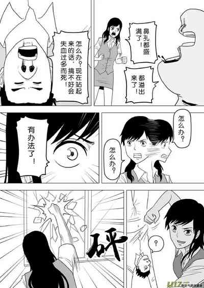 第487頁圖