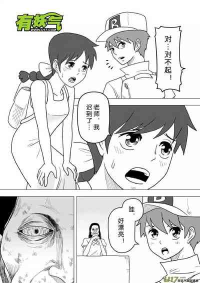 第499頁圖