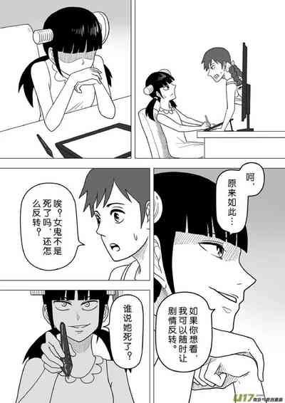 第507頁圖