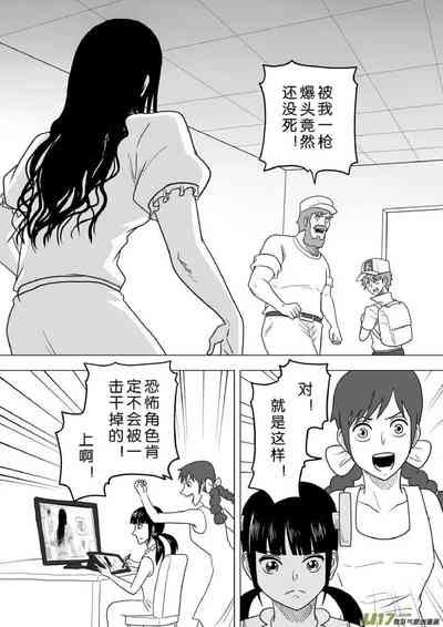 第511頁圖
