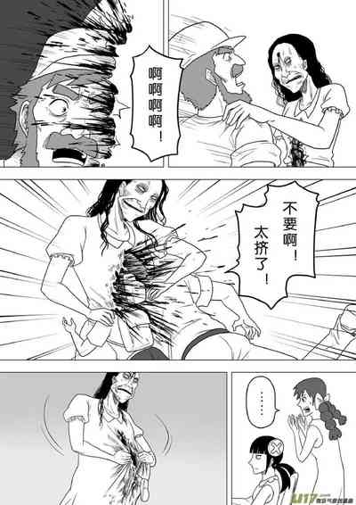第519頁圖