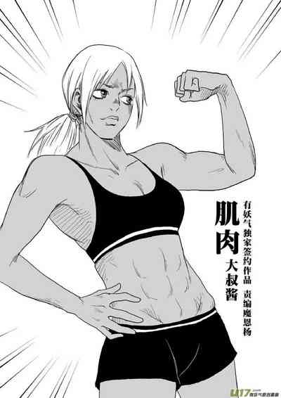 第523頁圖