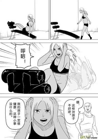 第527頁圖