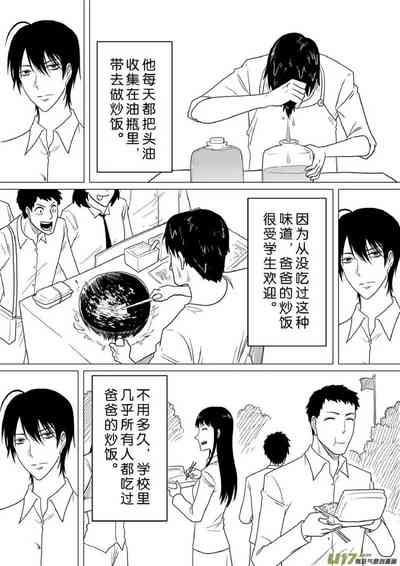第539頁圖