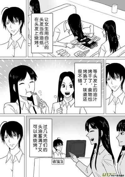 第543頁圖