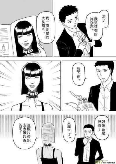 第559頁圖