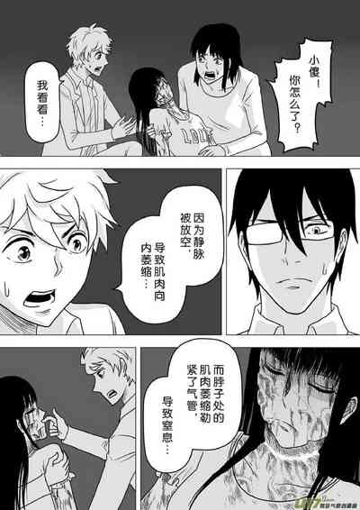 第575頁圖