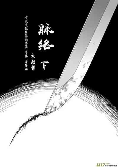 第579頁圖
