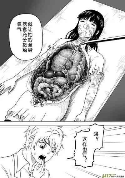第583頁圖