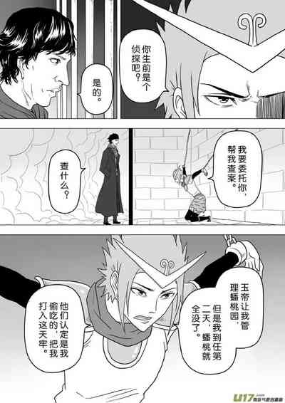 第595頁圖