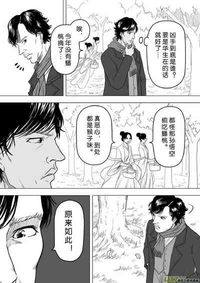 第599頁圖
