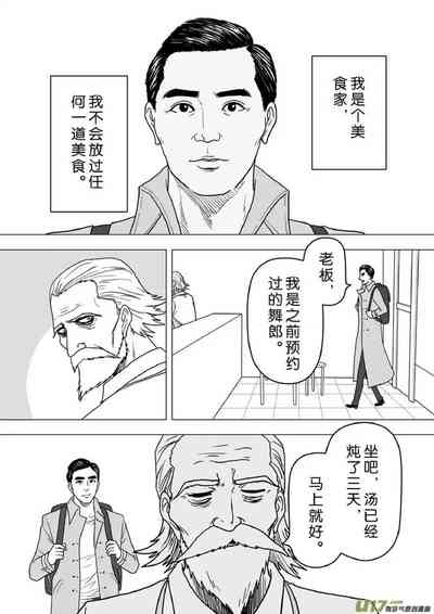 第611頁圖