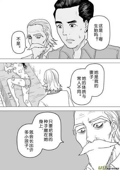 第619頁圖