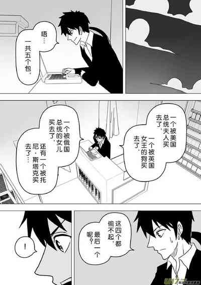 第631頁圖