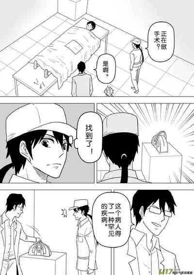 第639頁圖
