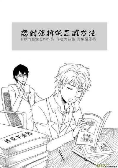 第63頁圖