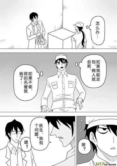 第643頁圖