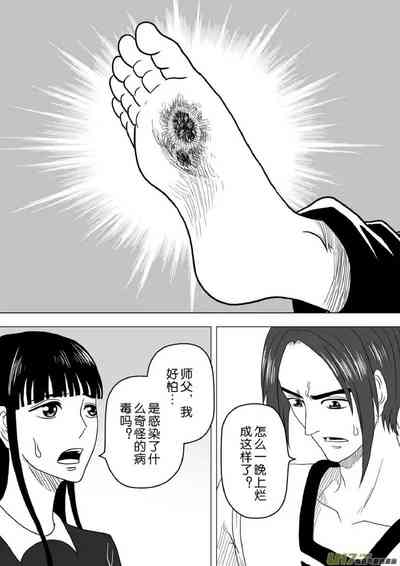 第659頁圖