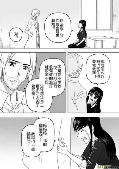 第663頁圖