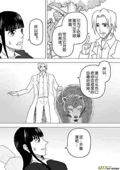第667頁圖