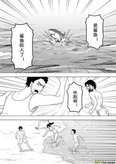 第679頁圖