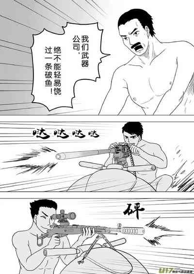 第687頁圖