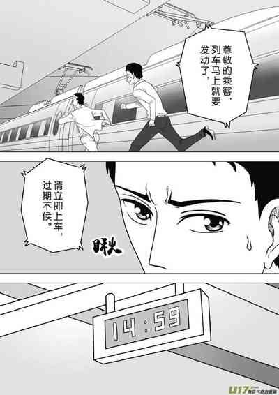 第699頁圖