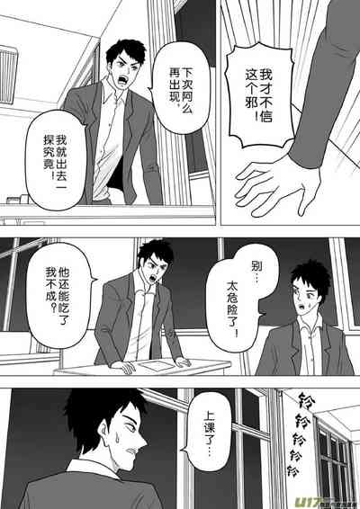 第719頁圖