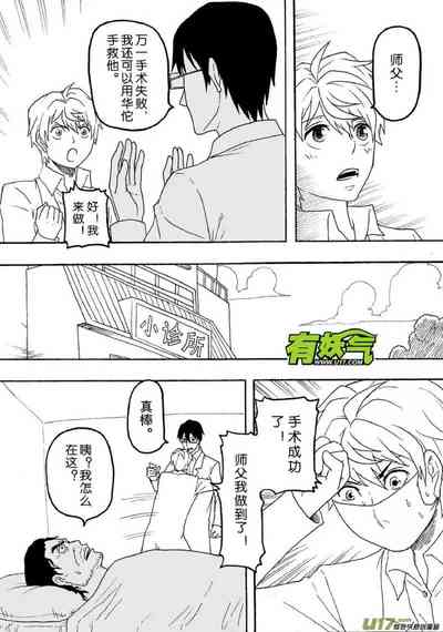 第71頁圖